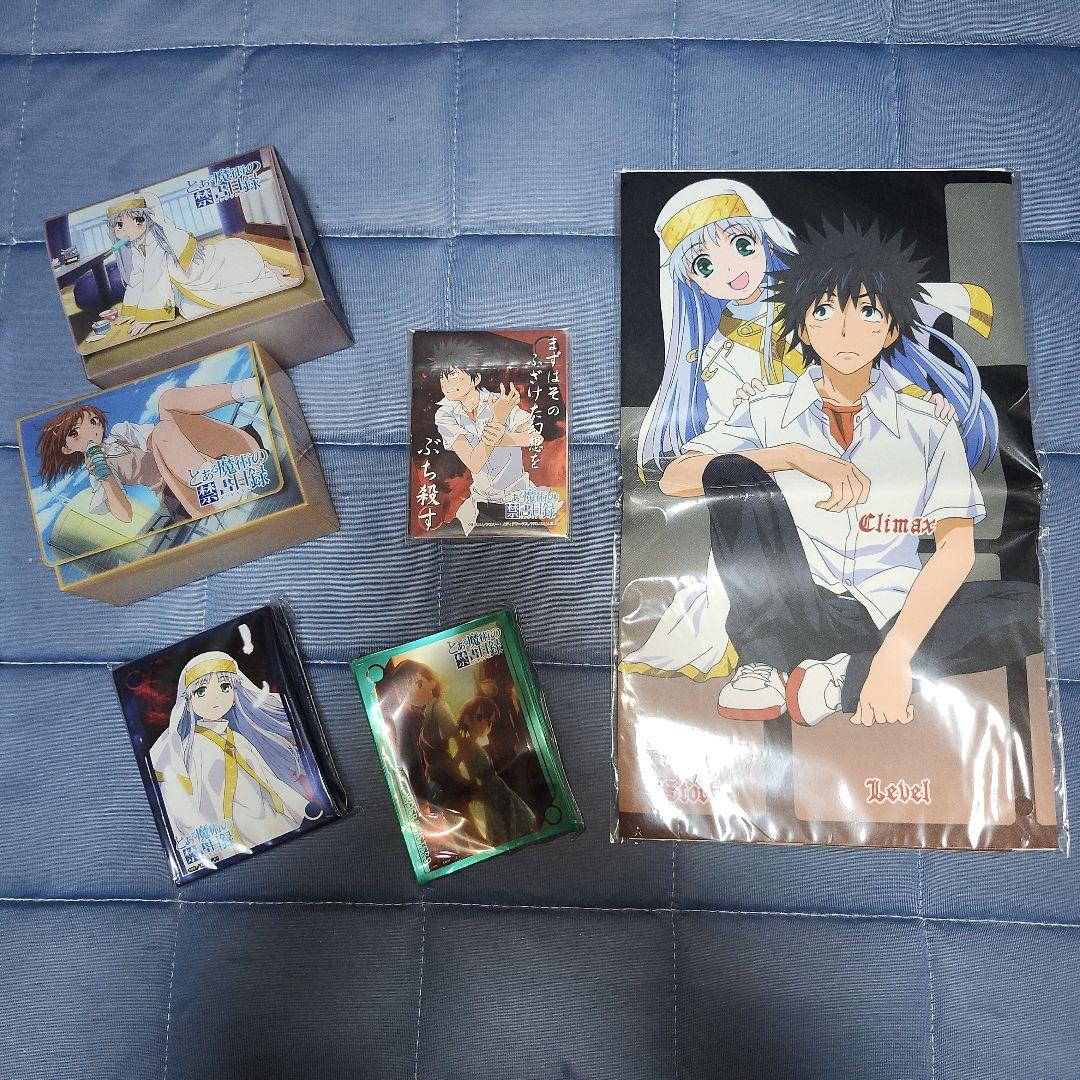 ヴァイスシュヴァルツ サプライセット とある魔術の禁書目録
