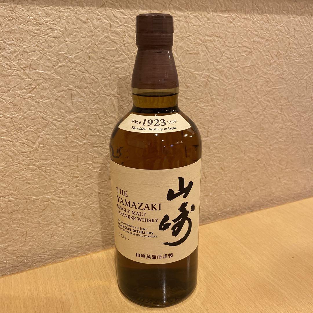 サントリー　山崎　700ml