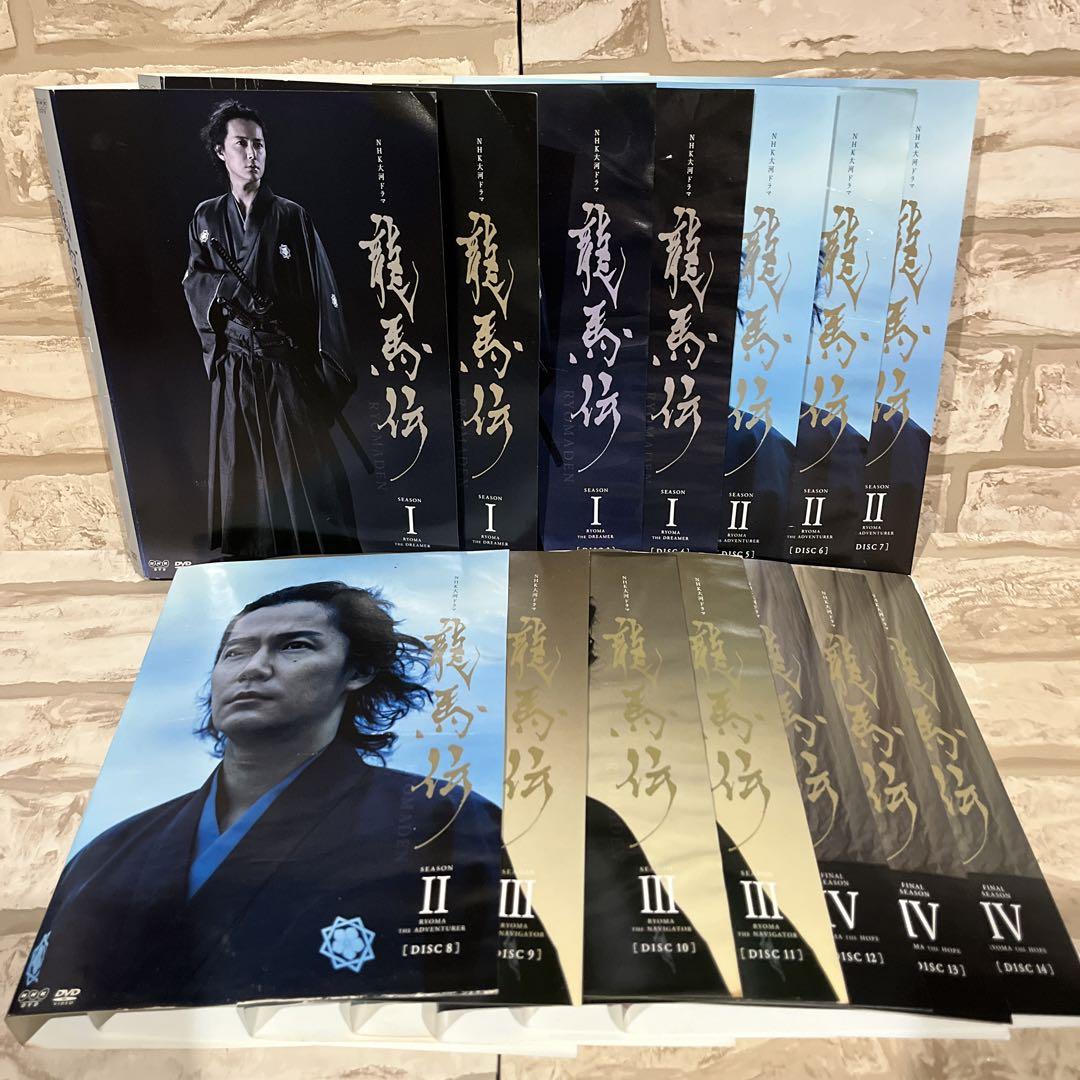 NHK大河ドラマ 龍馬伝 完全版 DVD 全14巻