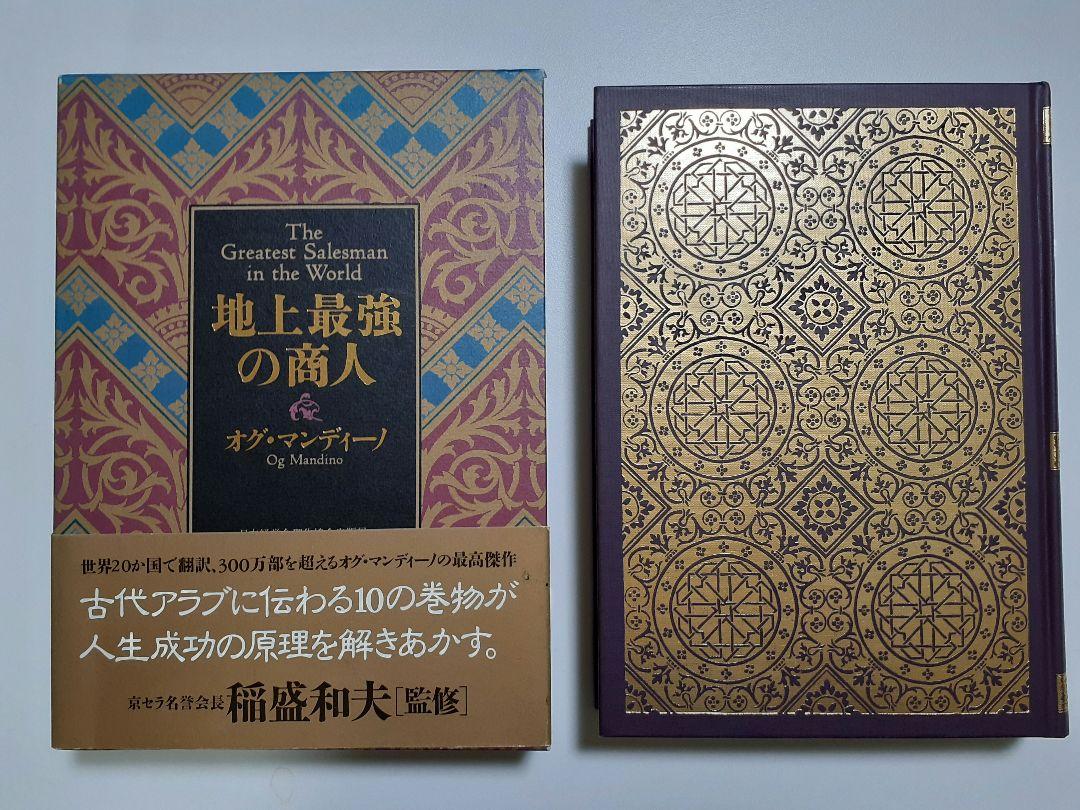 明石海人歌集 村井乱編 岩波文庫 明石海人歌集 岩波文庫 緑190-1(村井紀編) / 古本、中古本、古