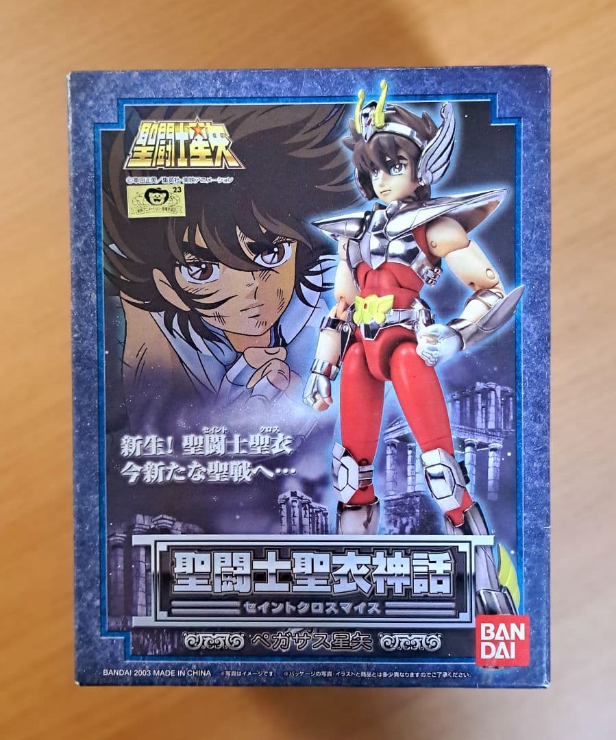 聖闘士星衣神話　セイントクロスマイス ペガサス星矢