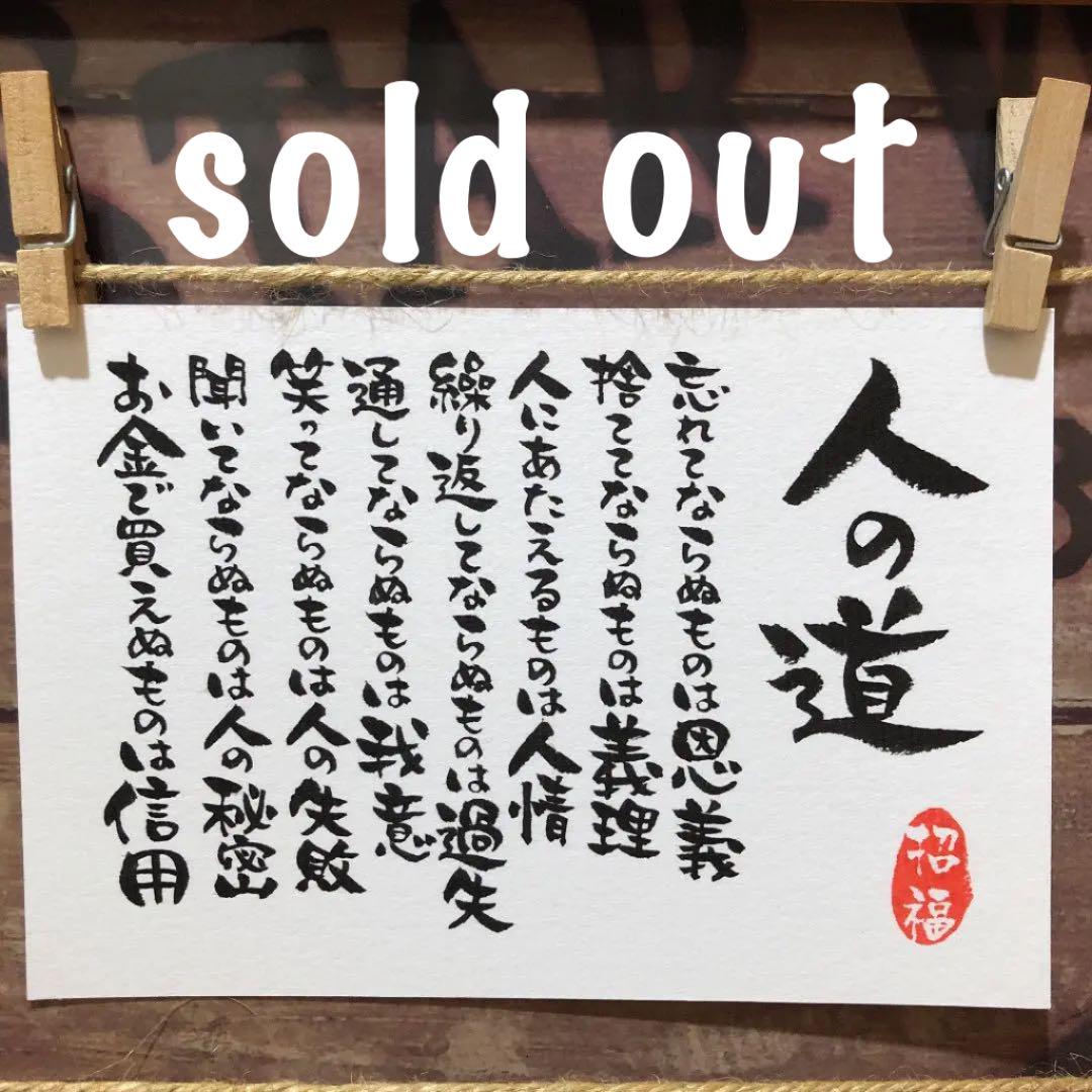 《1509》購入前コメント必須 お願いします様