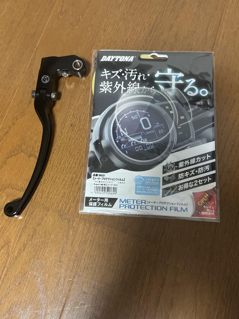 レブル1100 アクティブ クラッチレバー