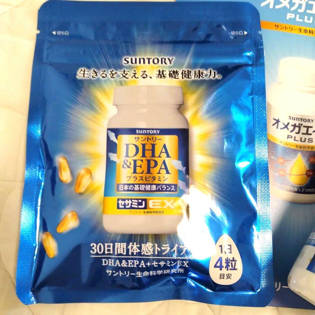 新品未開封SUNTORY DHA & EPAセサミンとオメガエイドPLUSセット