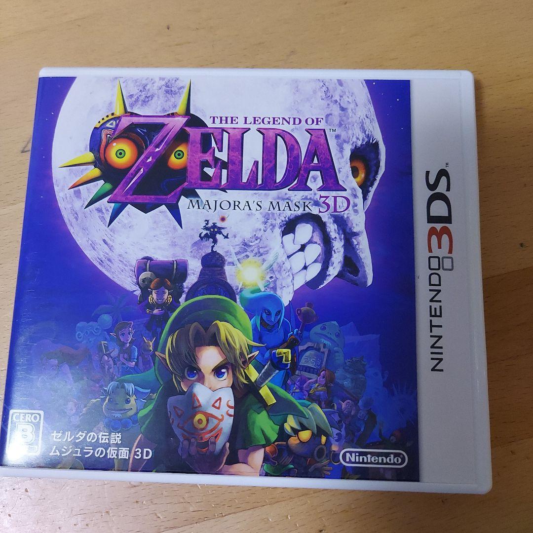 ゼルダの伝説 ムジュラの仮面 3D - ニンテンドー3DS/2DS安い 通販