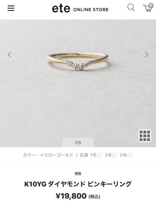 ほどなので ete - ete K10YG ノット ピンキーリングの通販 by shop