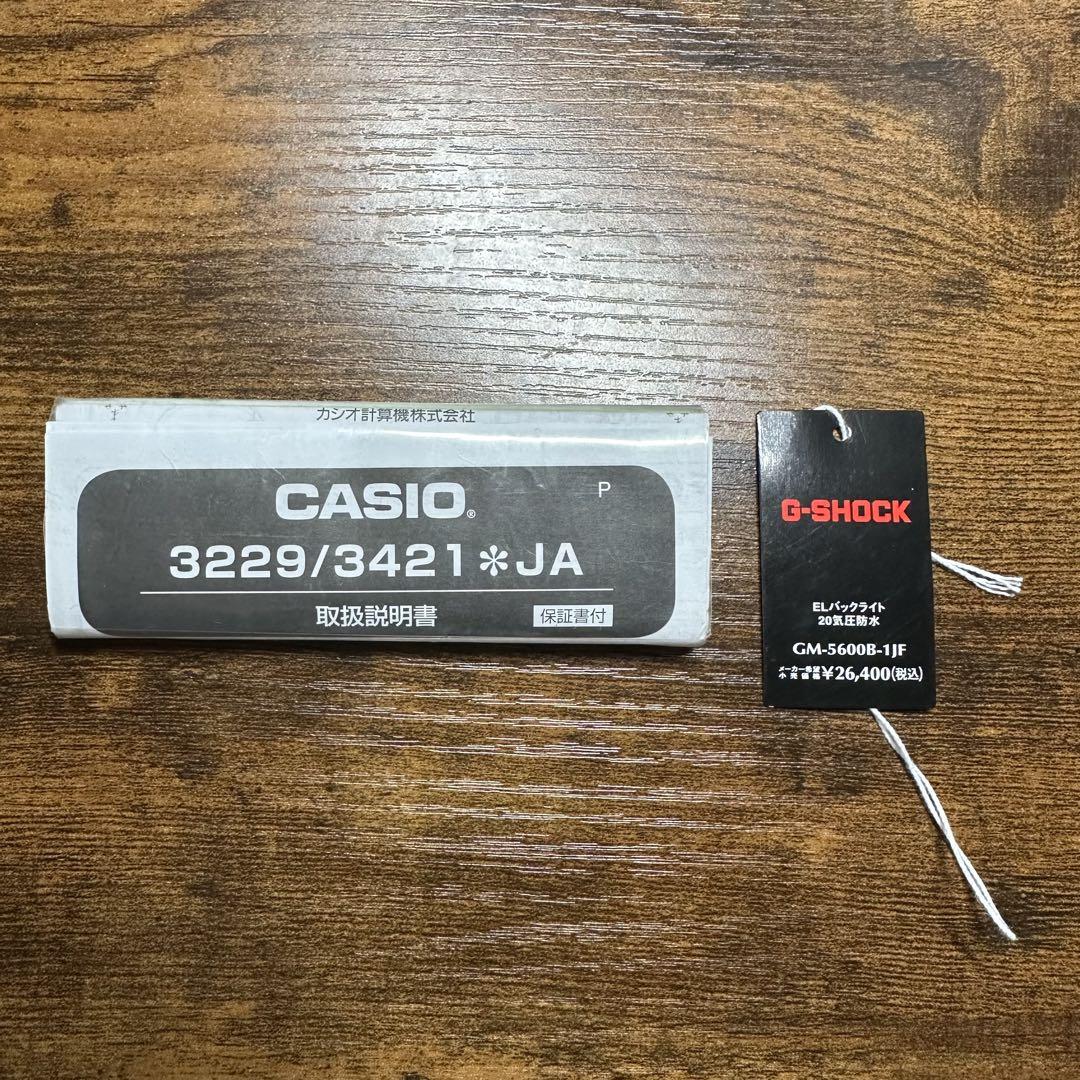 時計 CASIO G-SHOCK GM-5600B-1JF