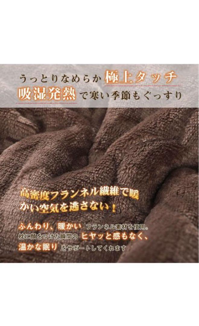 ピローケース 43×63㎝