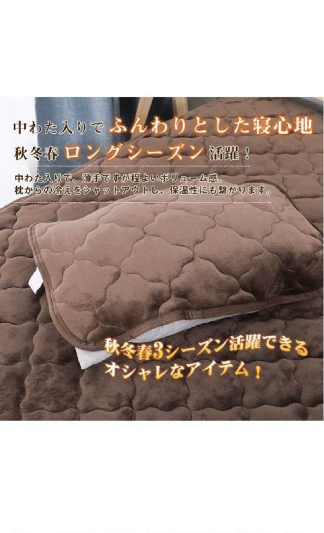 ピローケース