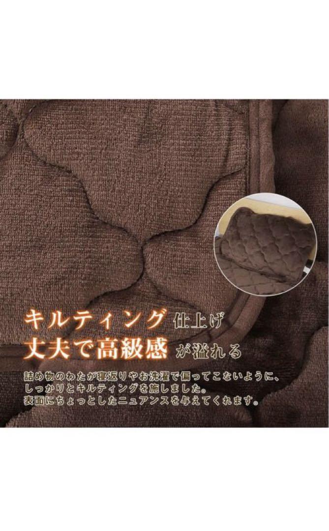 フランネル