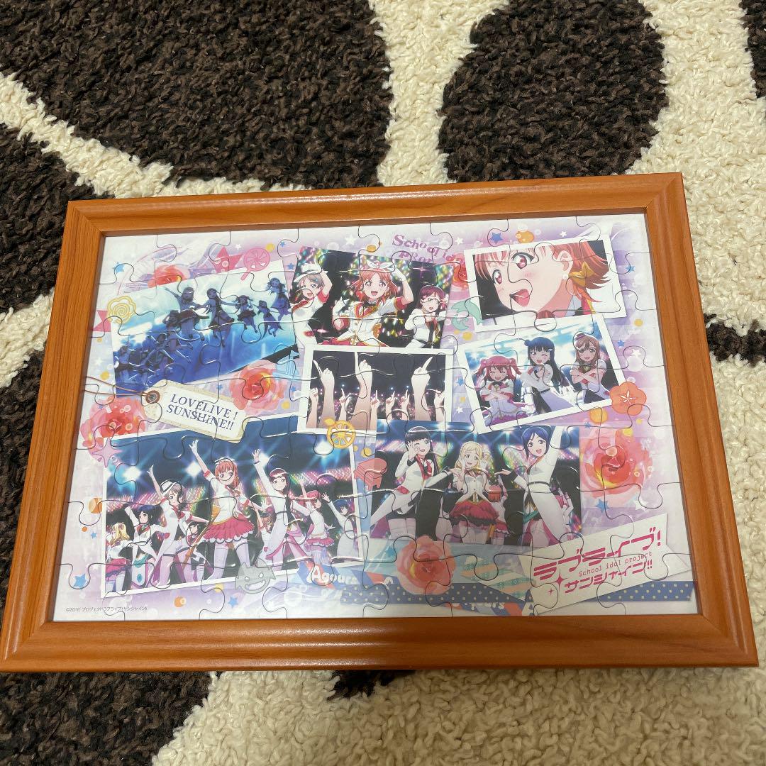 【未開封】ラブライブ!サンシャイン‼︎　ジグソーパズルセット 楽天市場】56ラージピースジグソーパズル ラブライブ