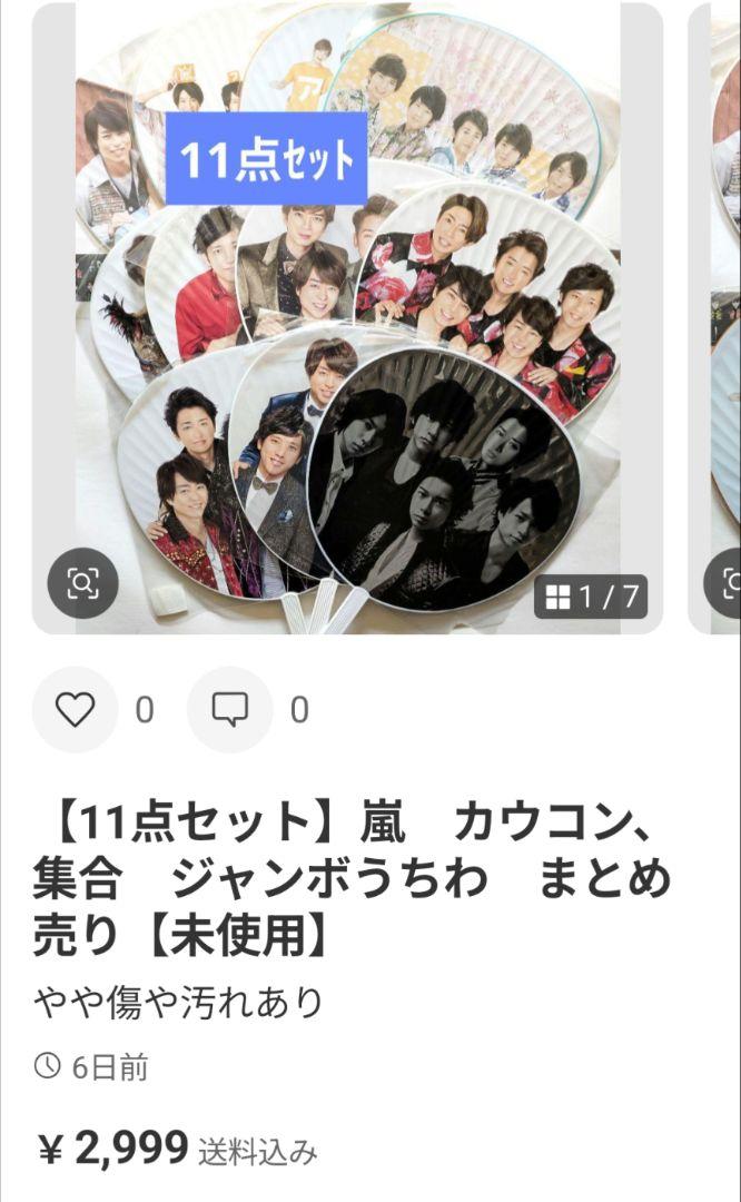 ばこるん　
