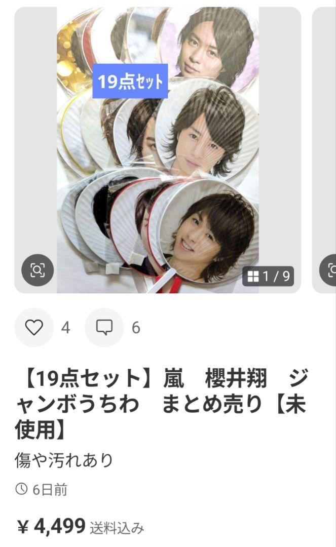 ばこるん　