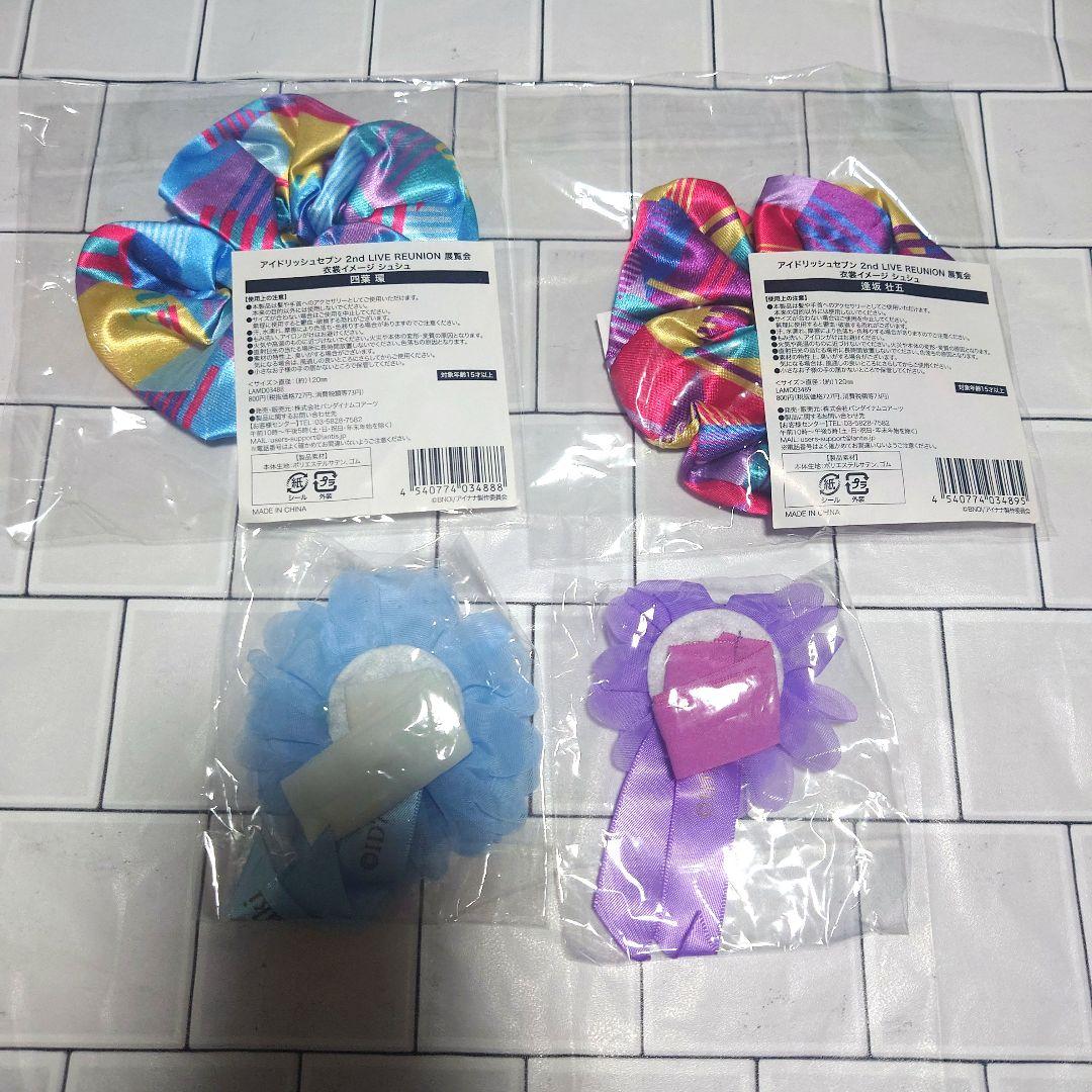 輝く高品質な アイナナ MEZZO その他