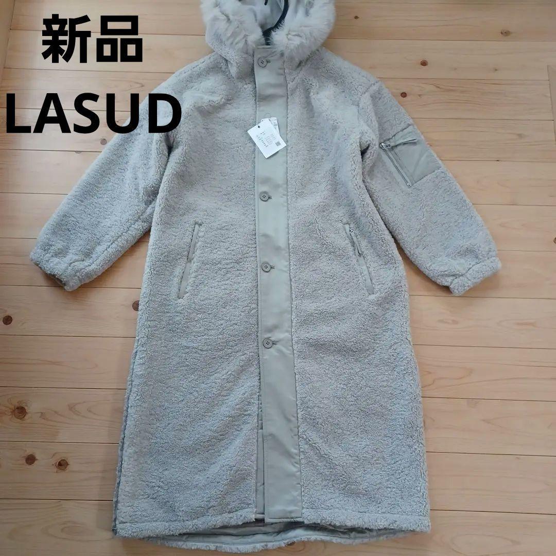 新品 ヤマダヤ LASUD ファーフーデッドボアコート グレージュ