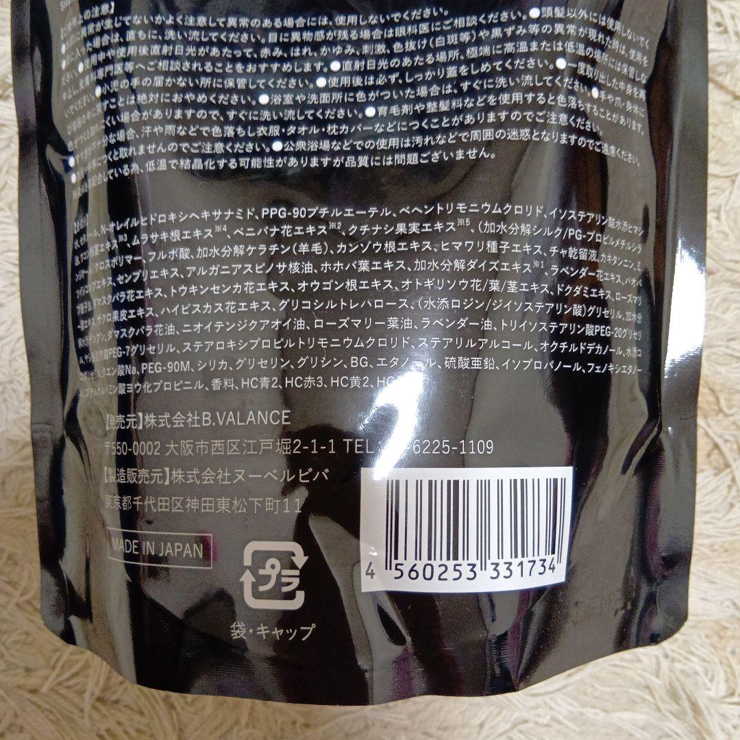 KURÔ／ クリームシャンプー 400g☓２本組