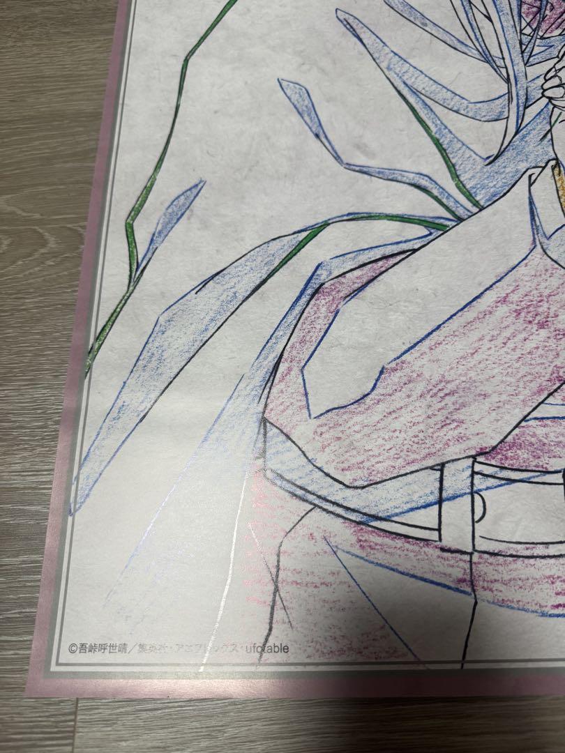 鬼滅の刃 ufotable dining 第7期 栗花落カナヲ B2原画ポスター
