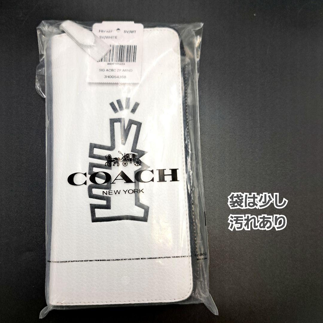 【新品未使用】COACH ラウンドファスナー 長財布 キースヘリング コラボ
