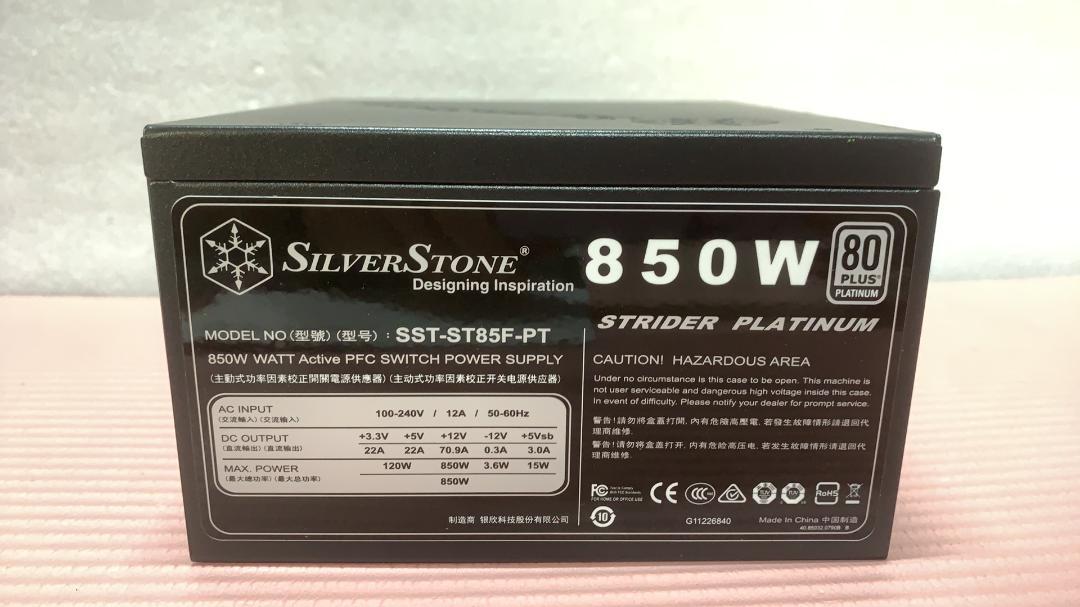 Stone