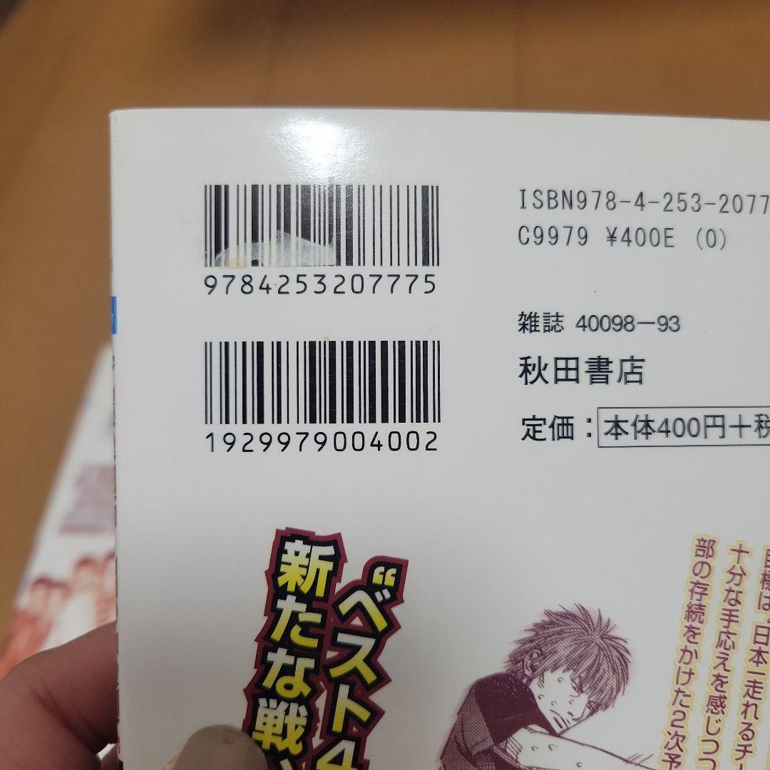 漫画　ANGEL VOICE　エンジェルボイス　全巻1～40巻セット