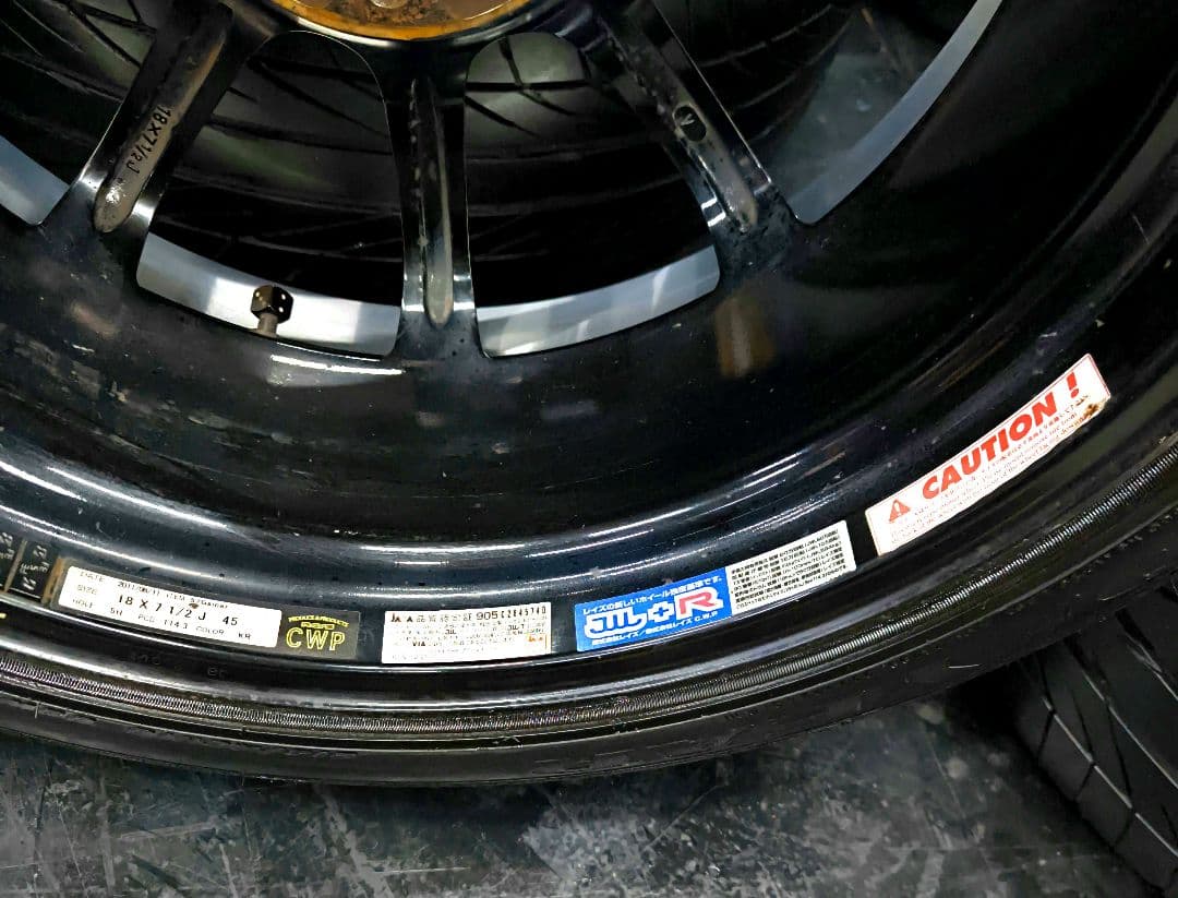 レイズ グラムライツ ５７ゲイナー