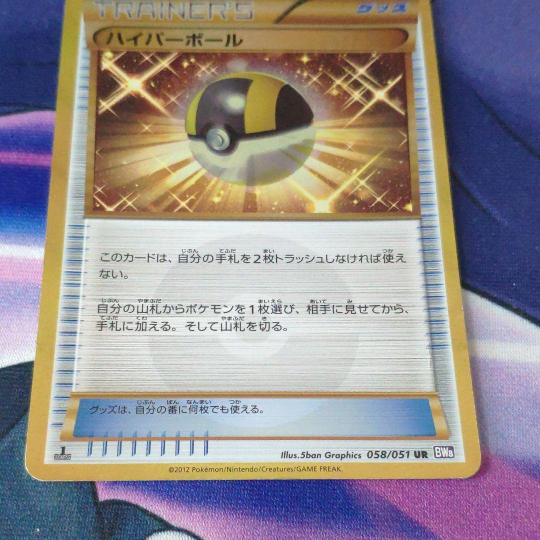 一番くじ ワンピース Ex ヤマト うるティ おまけ Candelariadelafrontera Gob Sv