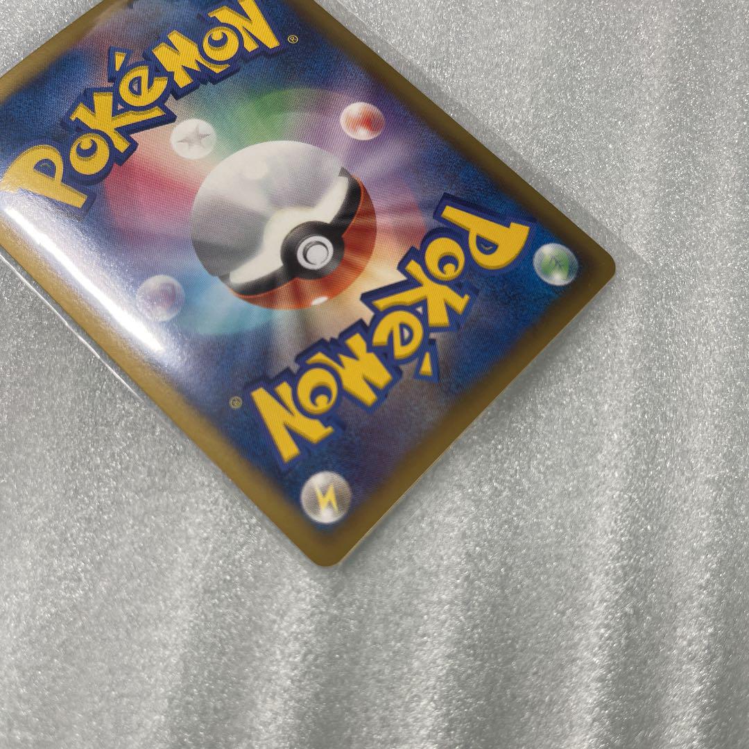 美品 ポケモンカード 1ed 2857 Sr 022 0 レシラム ポケカ ポケモンカードゲーム 最大80 オフ Mettel Es