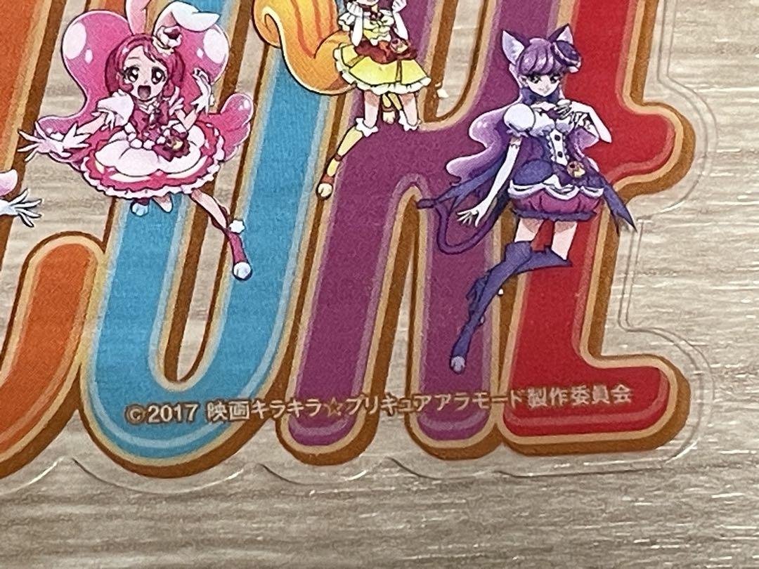 キラキラプリキュアアラモード クリアカードコレクションガム