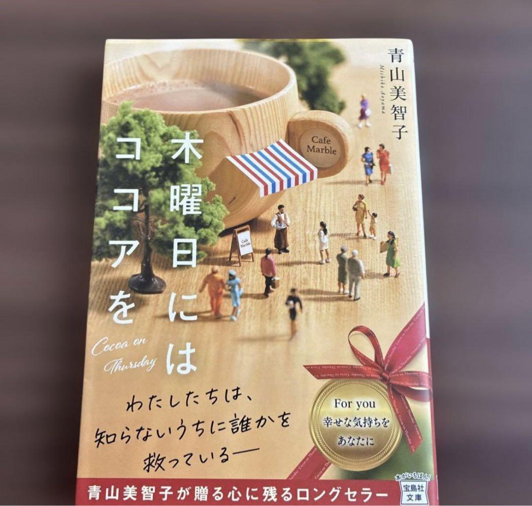 カフェ様 リクエスト 2点 まとめ商品 あ～ちゃん様 リクエスト 2点 まとめ商品 - メルカリ