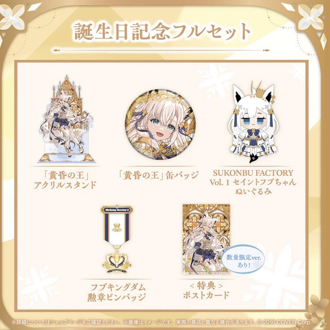 卍 白上フブキ