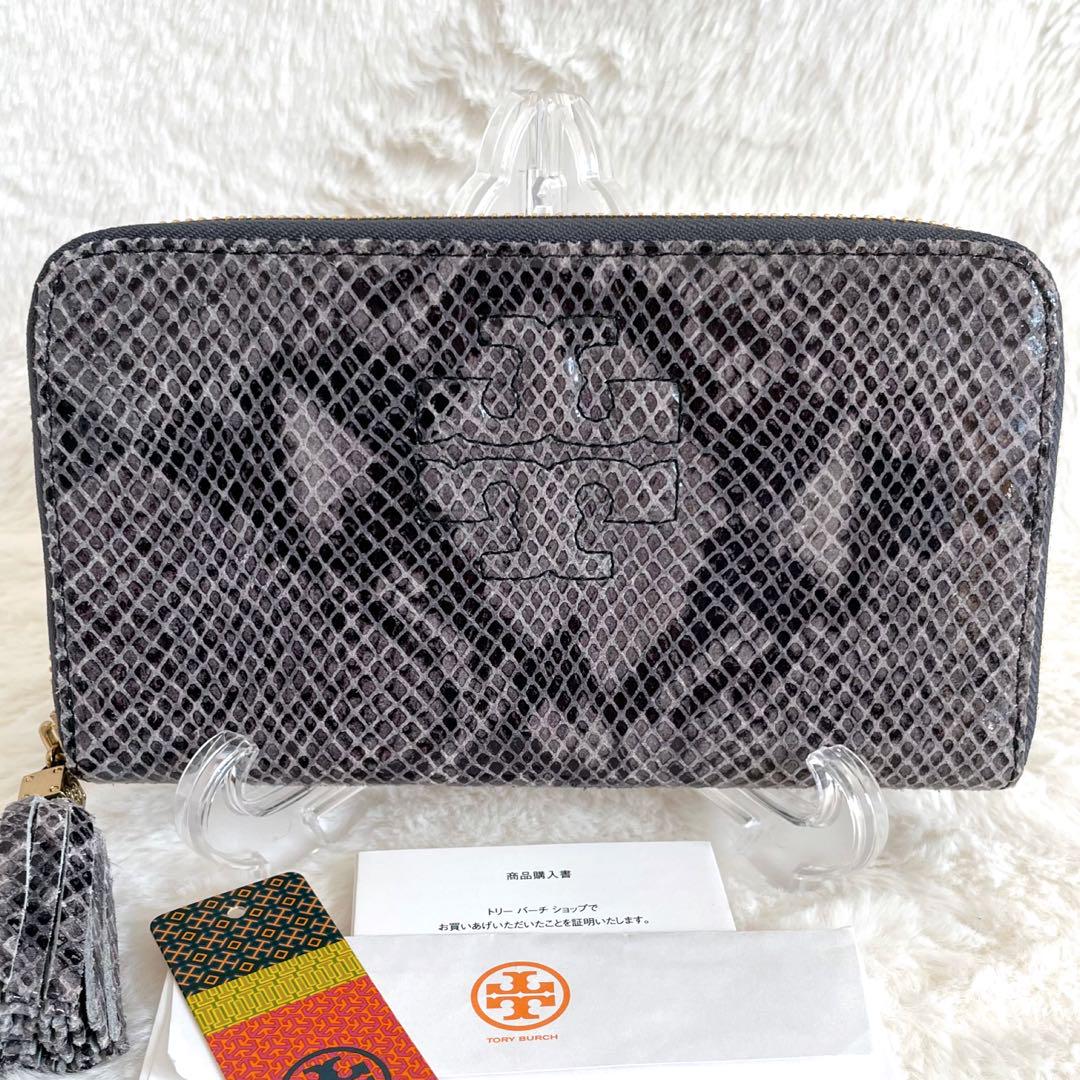 【未使用】TORY BURCH トリーバーチ 長財布 パイソン グレー ラウンド