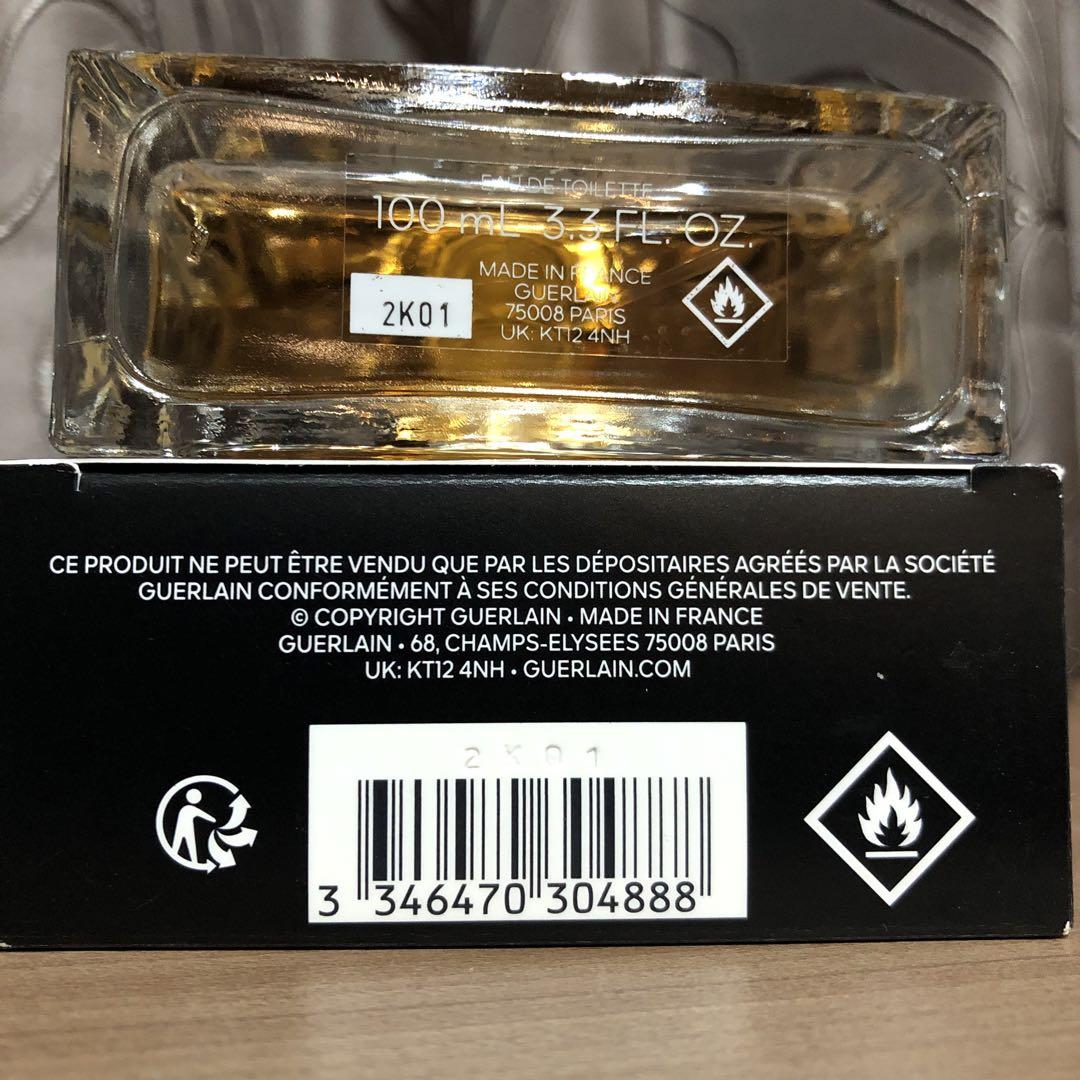 ランスタンドゲランプールオム ゲラン GUERLAIN 国内購入品　大容量