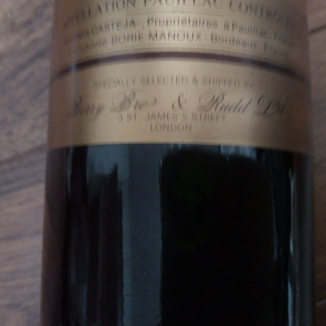 ワイン Chateau Latour 1992 & Chateau Batailley