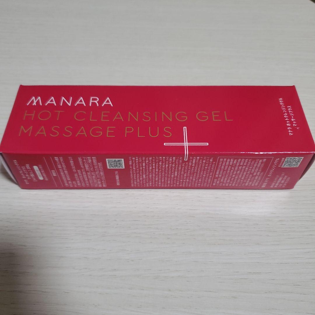 マナラホットクレンジングゲル