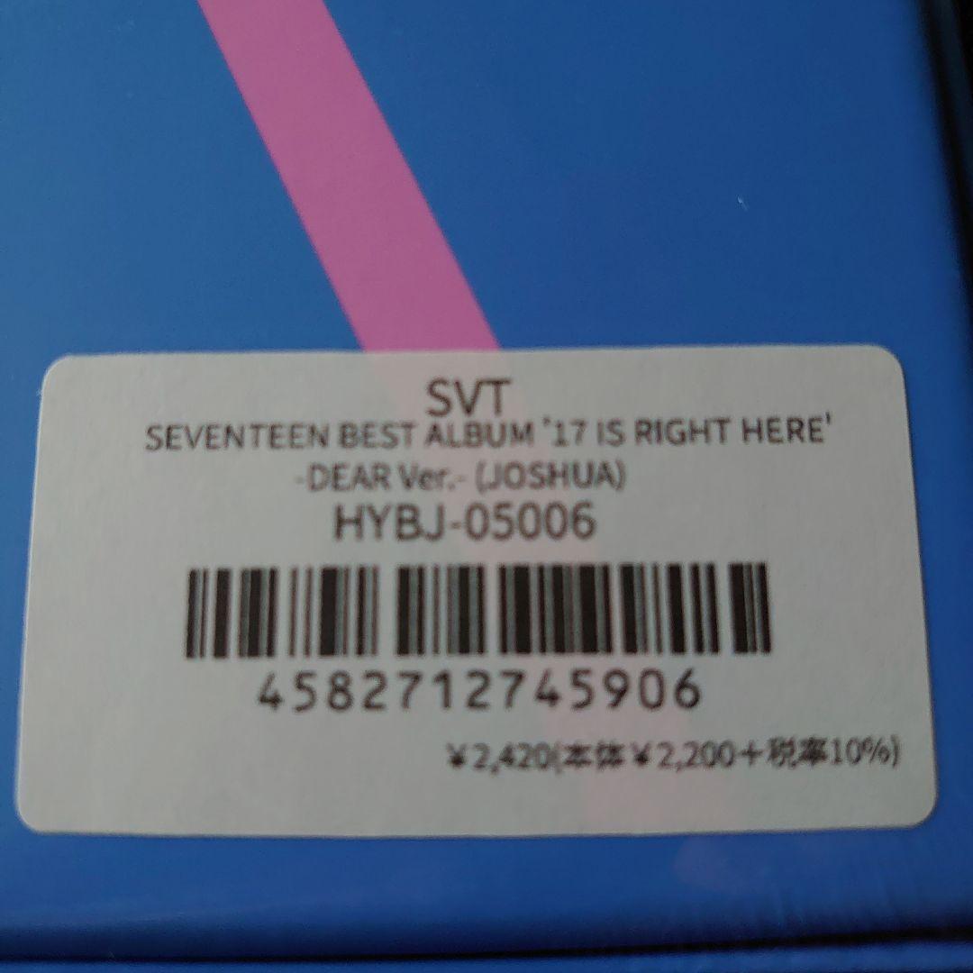 SEVENTEEN 17 IS RIGHT HERE DEAR ジョシュア未開封 - メルカリ