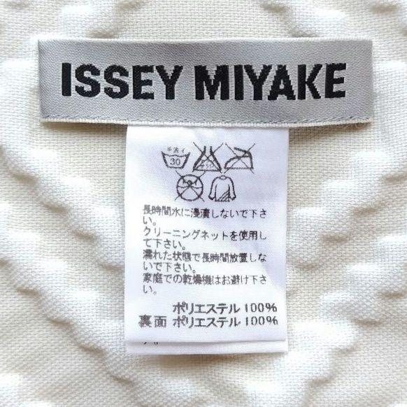 2017 COLLECTION ISSEY MIYAKE VEST　ジャガード