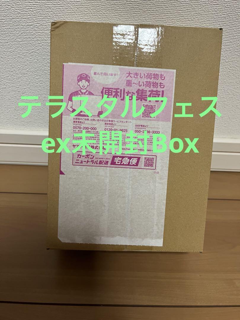 ポケモンカードゲーム テラスタルフェス ex未開封Boxシュリンク付 ポケセン産