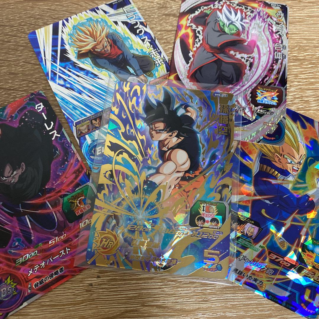 クリアランス通販売 スーパードラゴンボールヒーローズ bm8-054 孫悟空 クリアランス卸売|おもちゃ・ホビー・グッズ,トレーディングカード - dcwaindefla.dz クリアランス通販売 スーパードラゴンボールヒーローズ bm8-054 孫悟空 クリアランス卸売|おもちゃ・ホビー・グッズ,トレーディングカード - dcwaindefla.dz