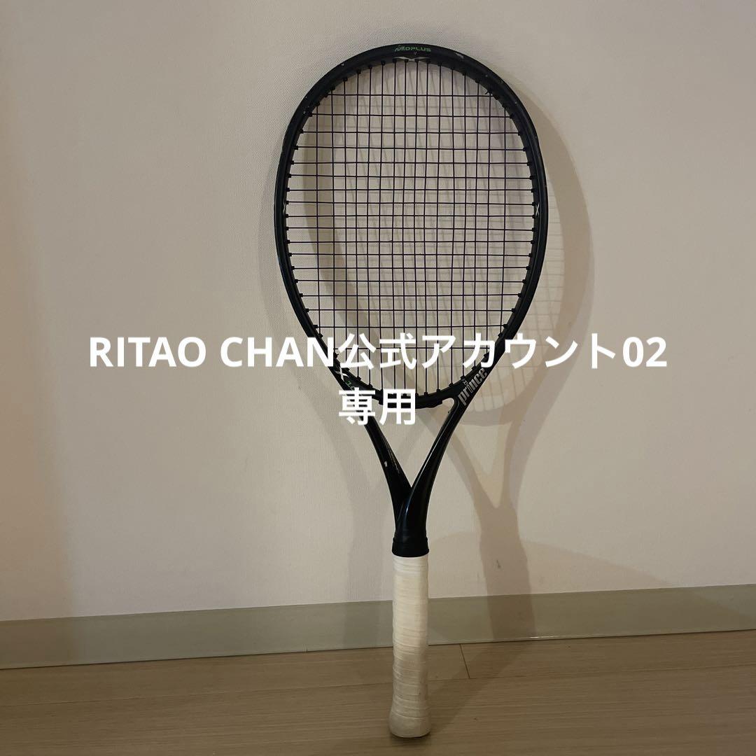 テニスラケット X100 100平方インチ