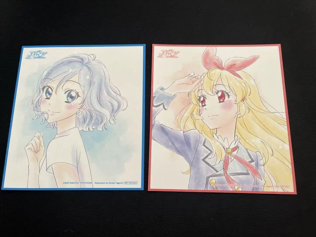 アイカツ　映画　特典　色紙　2枚