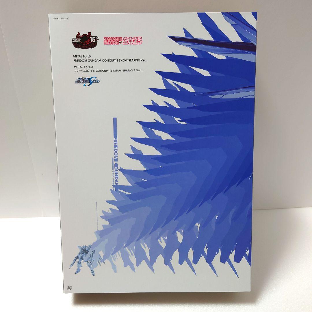 メタルビルド フリーダム SNOW SPARKLE、ジャスティスガンダム