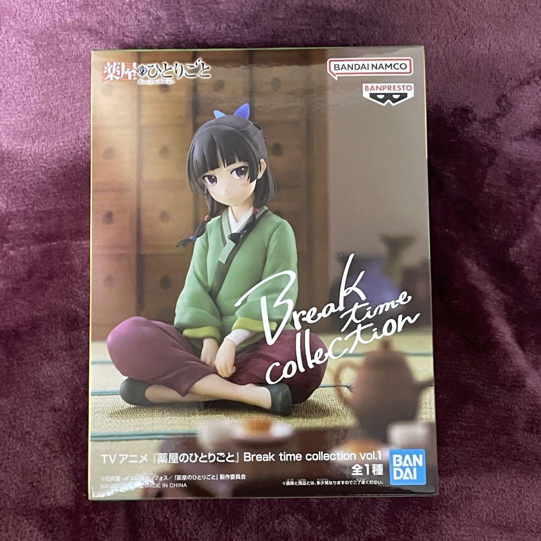 新品未開封】薬屋のひとりごと Break time collection 猫猫