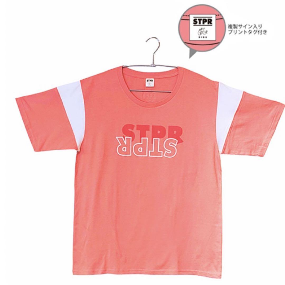 すとぷり 莉犬のSTPRadio 莉犬 Tシャツ Amazon.co.jp: すとぷり 莉犬くん 子供 Tシャツ 男女兼用 四季