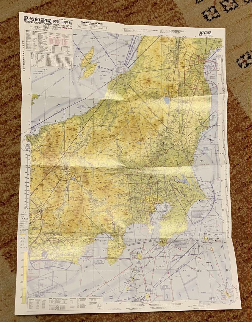 区分航空図 関東・甲信越 第2版 （Stockvector 日本の地域図