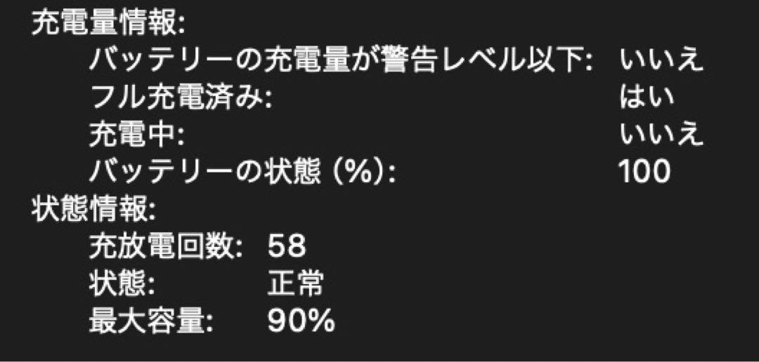 MacBook Air M2 13.6インチ 16GB 10コアGPU 画像9