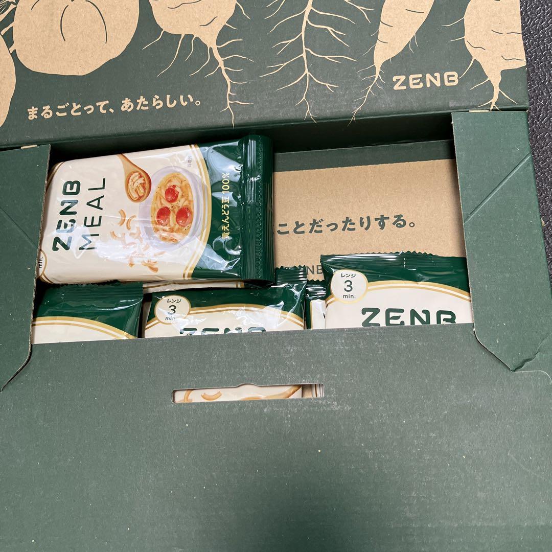 ゼンブミール豆パスタ8袋