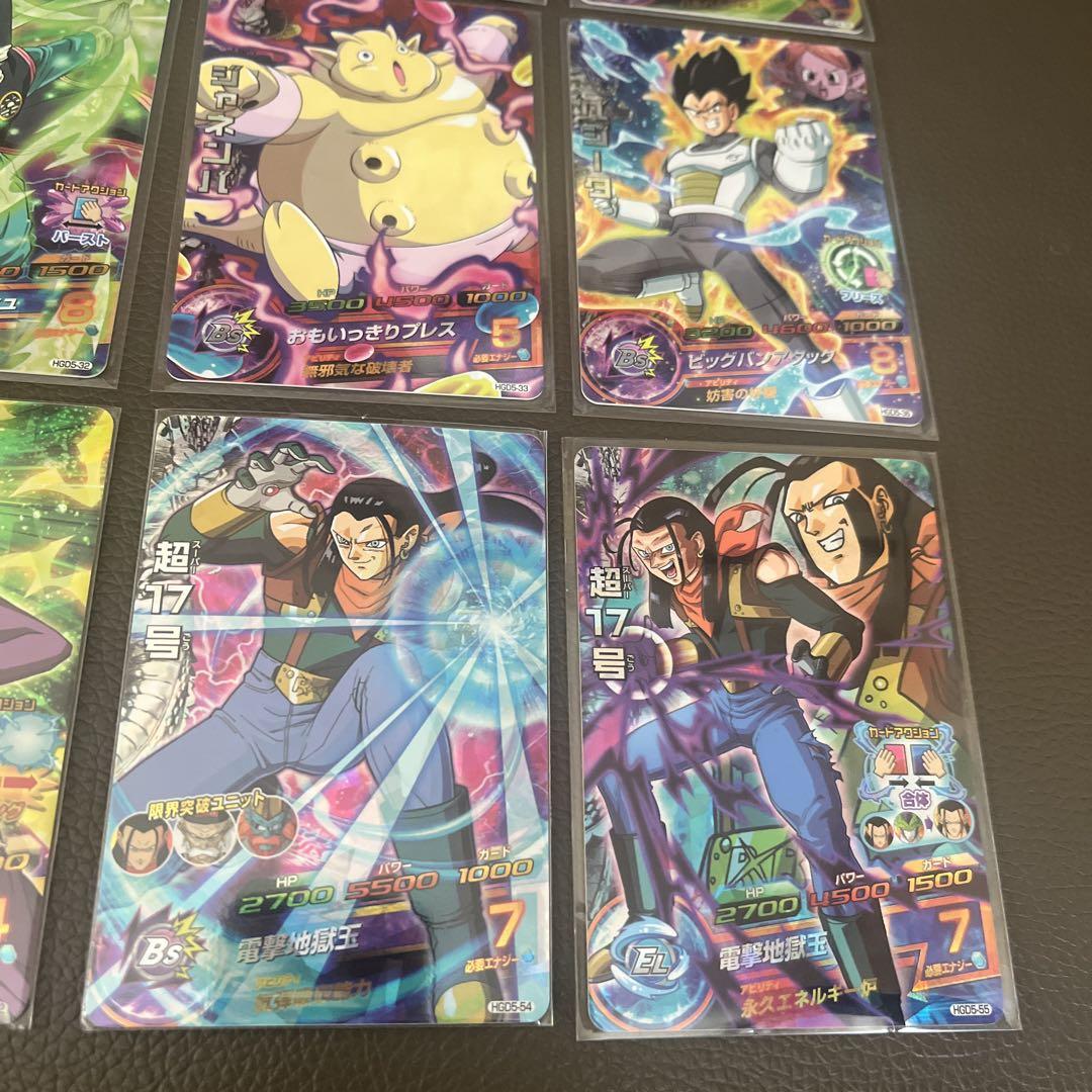 ドラゴンボールヒーローズ HGD4 HGD5 SR まとめ売り