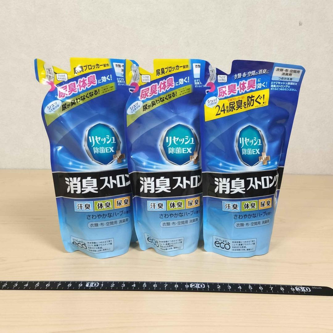 花王 リセッシュ除菌EX 消臭ストロング 詰替320ml 3個 ②