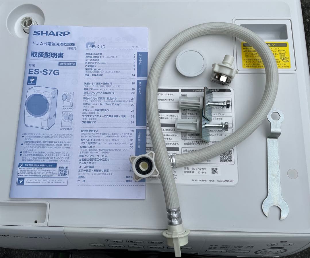 大阪京都 高年式 シャープ ドラム式洗濯機 ES-S7G-WR 7kgSHARP WWW_KANDAIZUMI_COM