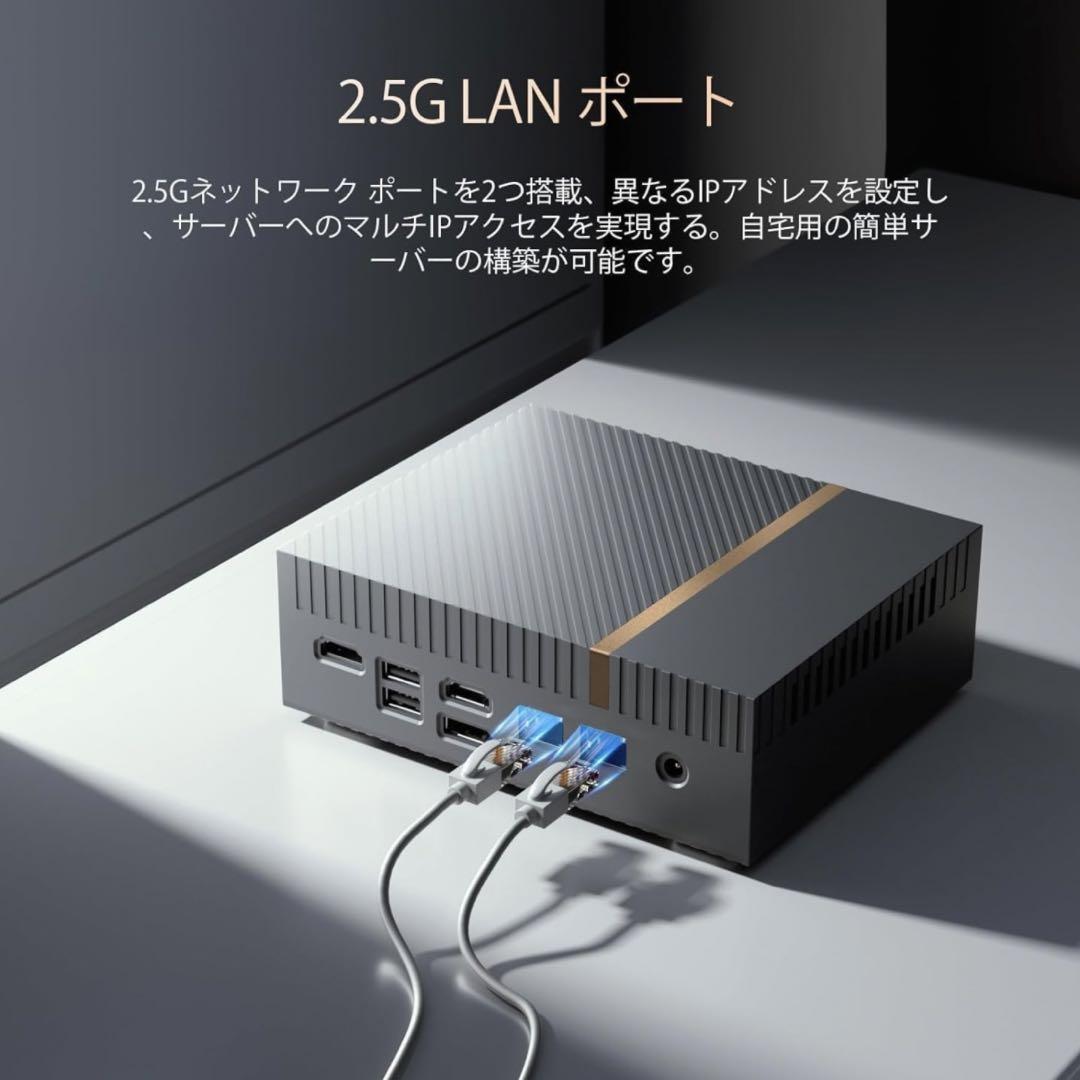 ミニPC Core i5-1340P Thunderbolt4ポートあり